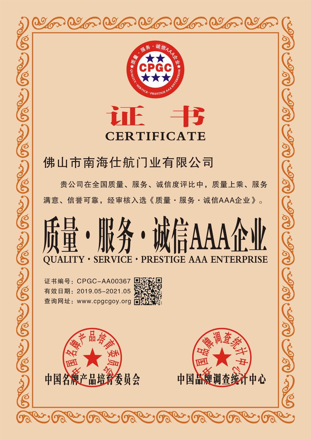 微信圖片_20190615215951.jpg